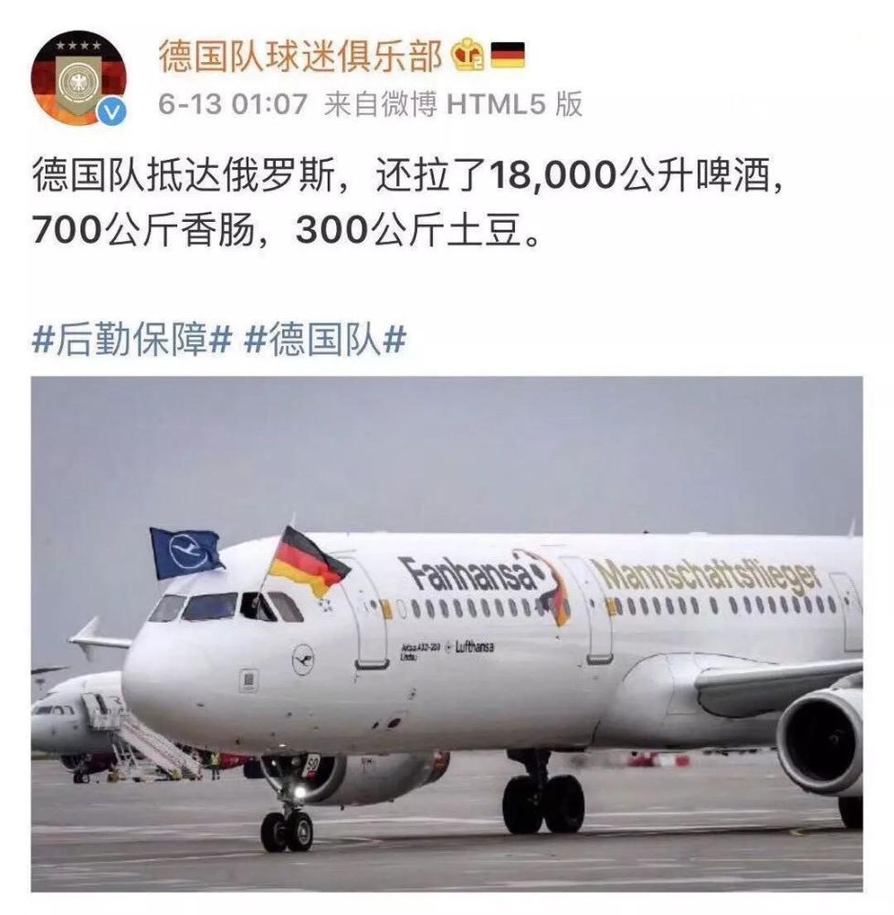  Ning遭遇十五持续失利，德国队教练压力巨大！